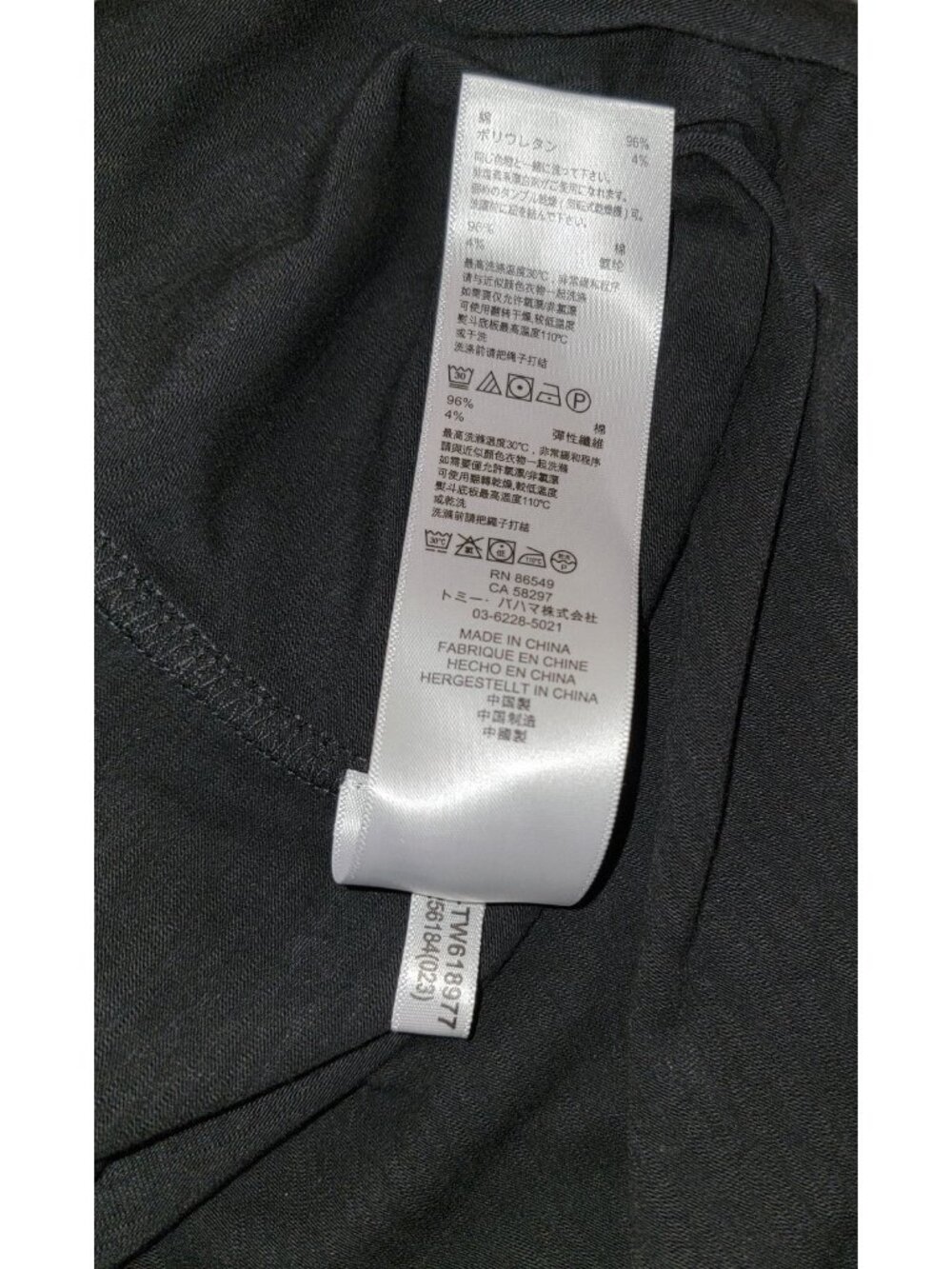 Tommy Bahama Black Sheath Dress Women Large LBD Low Back Sleeveless Stretch - Picture 7 of 7